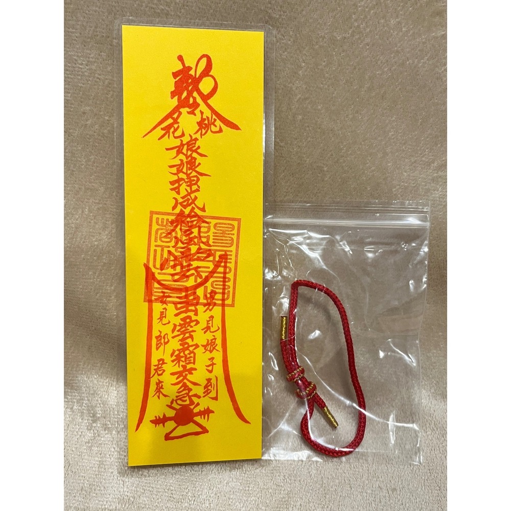 Feng Shui Peach Blossom Talisman & Red String Romance Charm Set Lucky Amulet